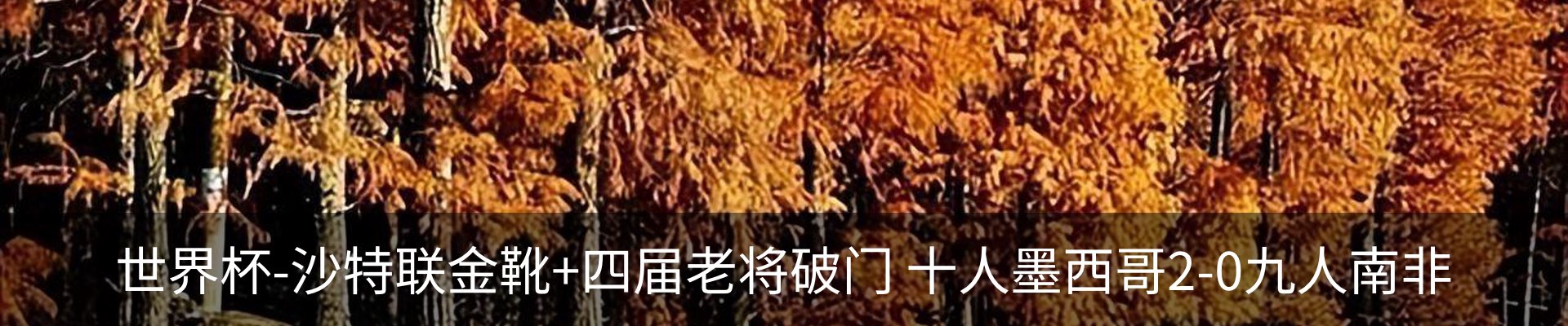 热点资讯