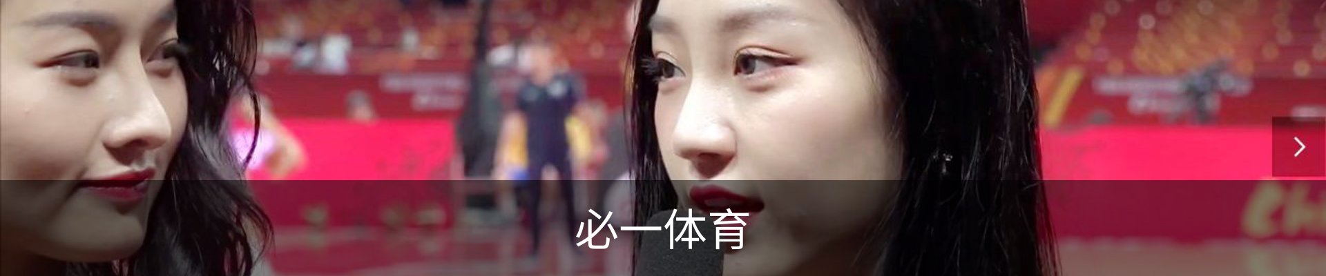 必一体育